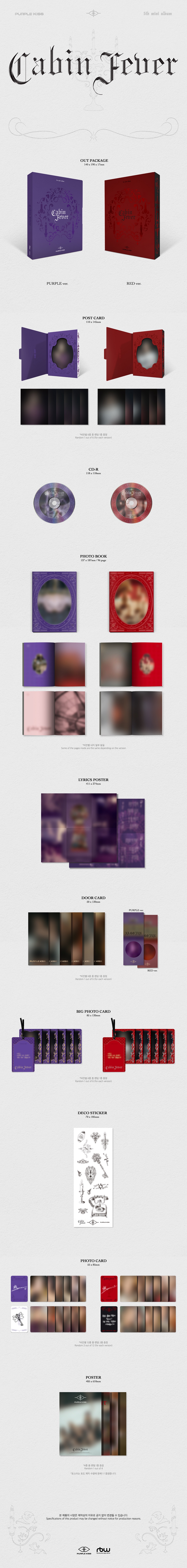 ktown4u.com : PURPLE KISS - 5th Mini Album [Cabin Fever] (RED Ver.)